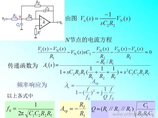 濾波電路大全，收藏以備不時之需！