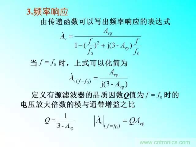 濾波電路大全，收藏以備不時之需！