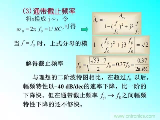 濾波電路大全，收藏以備不時之需！