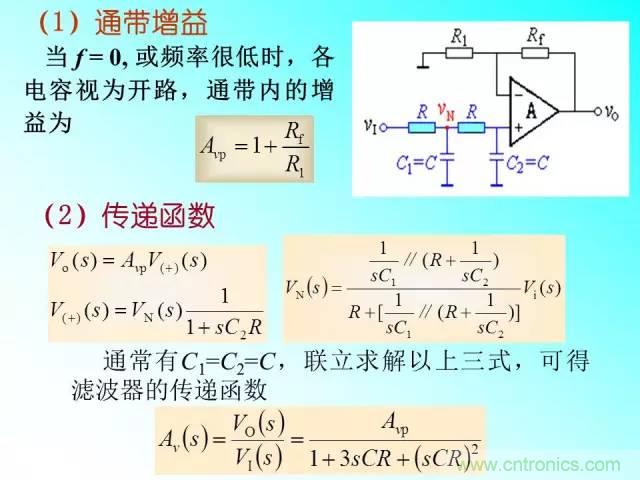 濾波電路大全，收藏以備不時之需！