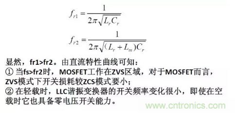 很完整的LLC原理講解，電源工程師收藏有用！?