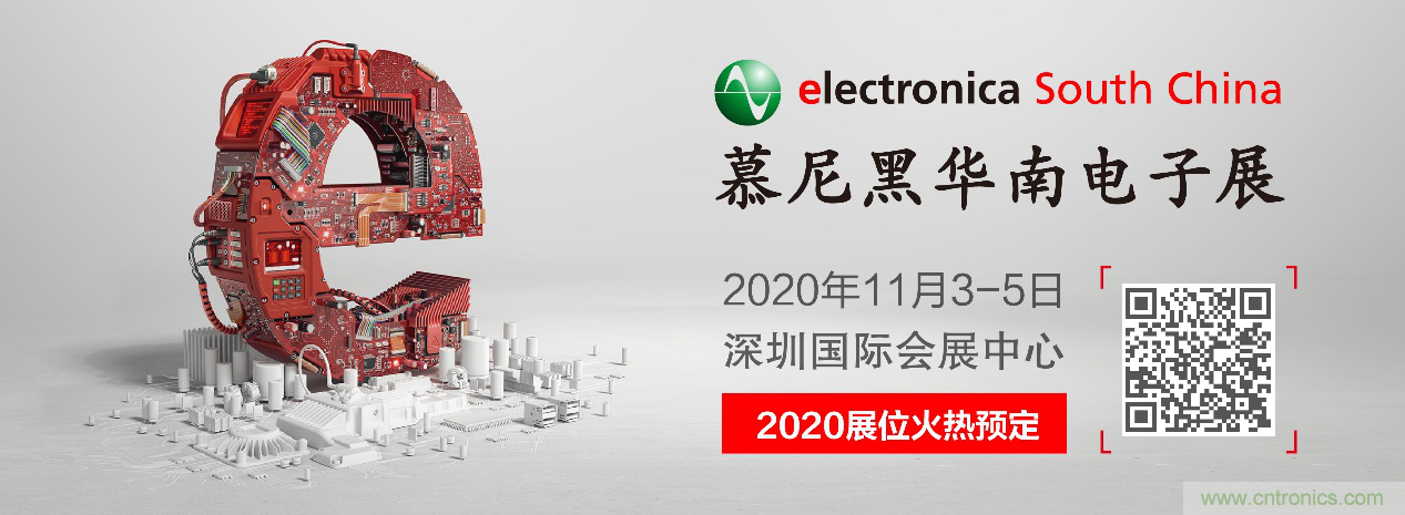 倒計時1周年丨慕尼黑華南電子展點燃行業(yè)新熱潮，展位銷售超出預(yù)期！