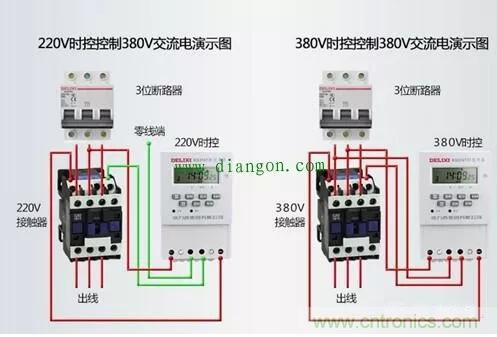 三相電變成兩相電的接線方法，超實用！