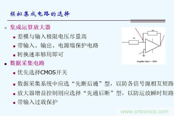 元器件應(yīng)用可靠性如何保證，都要學(xué)習(xí)航天經(jīng)驗(yàn)嗎？
