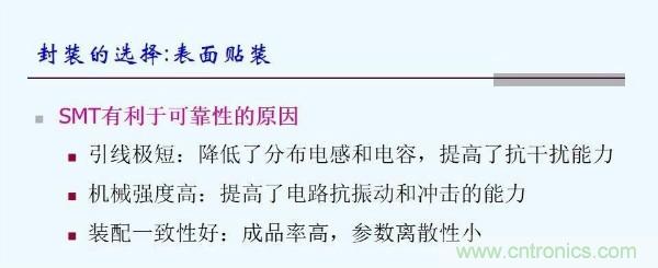 元器件應(yīng)用可靠性如何保證，都要學(xué)習(xí)航天經(jīng)驗(yàn)嗎？