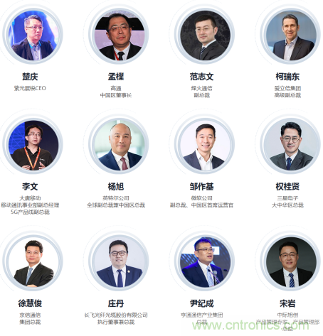 5G應(yīng)用即將到來(lái) 我們?cè)撊绾螕肀磥?lái)？