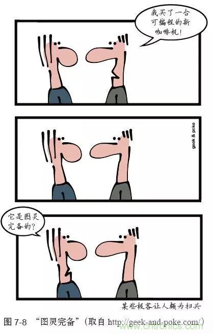 終于找到了一篇文章！通俗地講解計算機工作原理