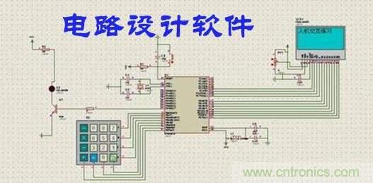 工程師離不開的那些電路設(shè)計(jì)工具，你用過幾個？