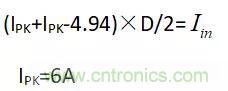輸入電容及DCM、CCM、QR變壓器計算?。。? title=