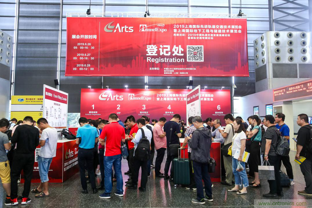 「ARTS 2020上海國(guó)際先進(jìn)軌道交通技術(shù)展覽會(huì)」展位火熱預(yù)訂中！
