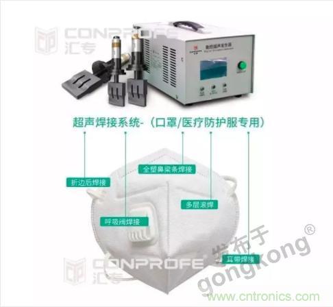 繼超聲焊接技術(shù)助力口罩生產(chǎn)過后，匯專捐款100萬，硬核戰(zhàn)“疫”