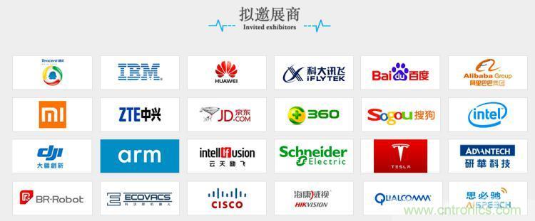疫情變革線上模式，2020物聯(lián)網(wǎng)在線展震撼來襲！
