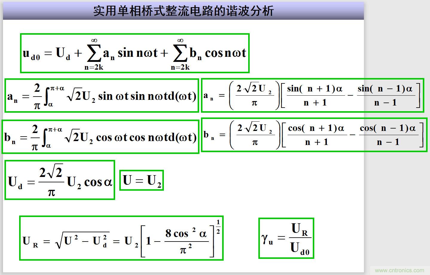 圖文講解三相整流電路的原理及計(jì)算，工程師們表示秒懂！