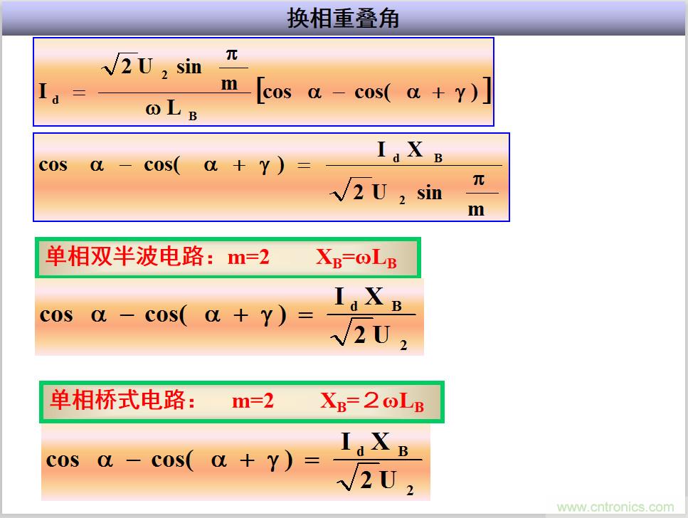 圖文講解三相整流電路的原理及計(jì)算，工程師們表示秒懂！