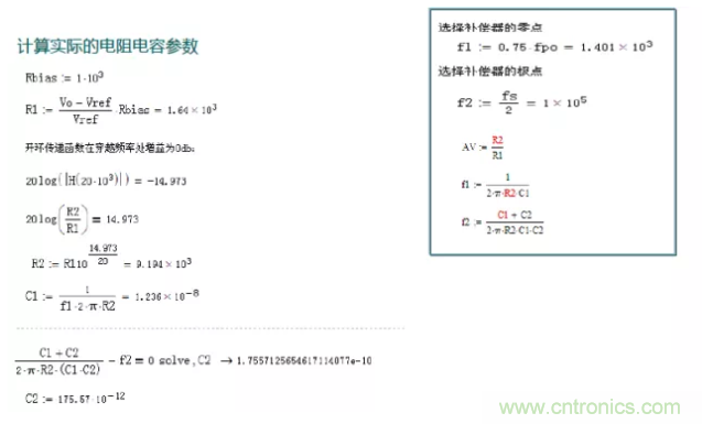 開關(guān)電源控制環(huán)路設(shè)計，新手必看！
