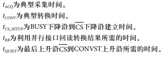 配置AD7616用于高動態(tài)范圍應用的設(shè)置示例