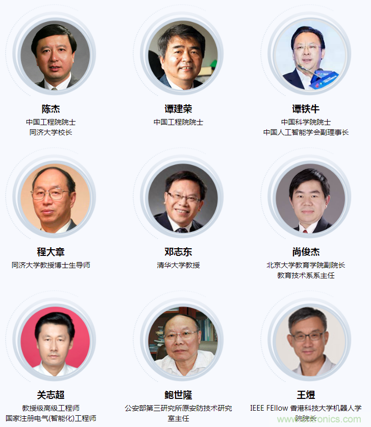 燃AI引擎，WAIE 2020世界人工智能大會震撼來襲！