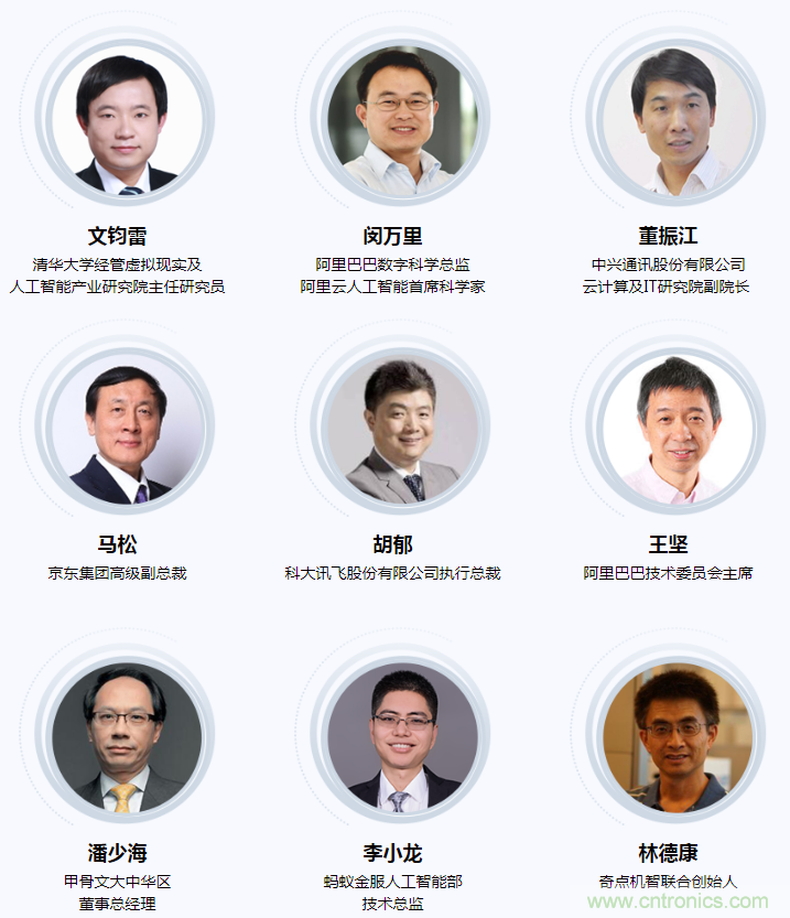 燃AI引擎，WAIE 2020世界人工智能大會震撼來襲！