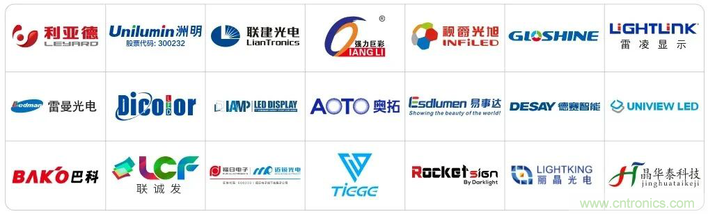 LED CHINA 2020深圳站定于9月1-3日，深圳福田會展中心舉辦