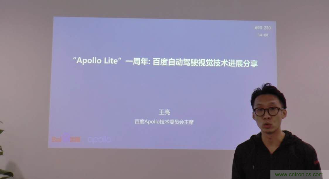 無懼疫情！2020汽車雷達和汽車視覺前瞻技術(shù)展示交流會圓滿落幕！ 