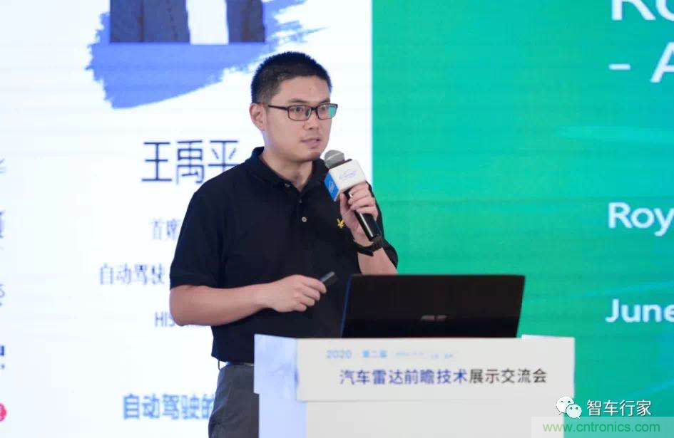 無懼疫情！2020汽車雷達和汽車視覺前瞻技術(shù)展示交流會圓滿落幕！ 