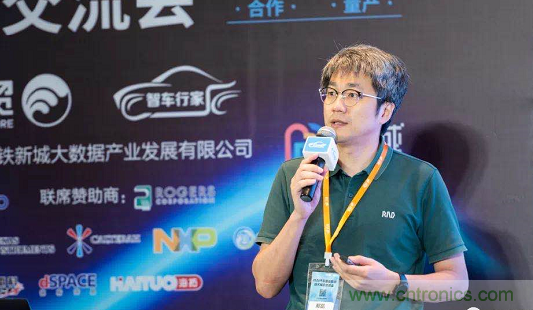 無懼疫情！2020汽車雷達和汽車視覺前瞻技術(shù)展示交流會圓滿落幕！ 