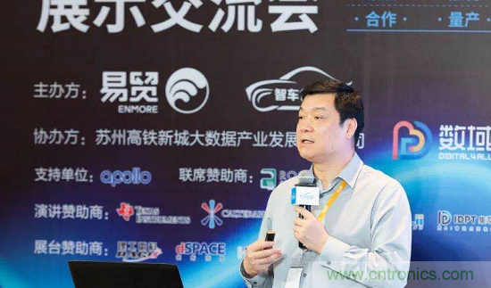 無懼疫情！2020汽車雷達和汽車視覺前瞻技術(shù)展示交流會圓滿落幕！ 