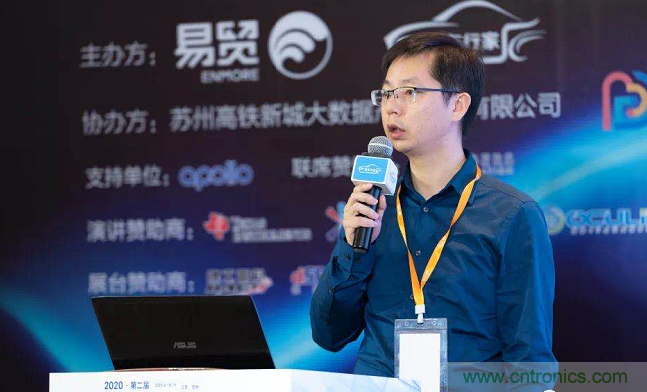 無懼疫情！2020汽車雷達和汽車視覺前瞻技術(shù)展示交流會圓滿落幕！ 