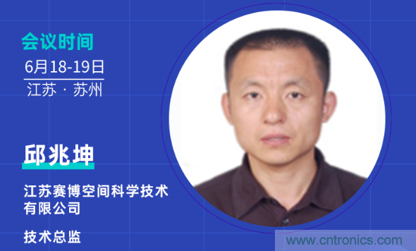 無懼疫情！2020汽車雷達和汽車視覺前瞻技術(shù)展示交流會圓滿落幕！ 