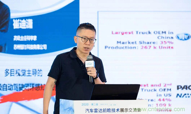 無懼疫情！2020汽車雷達和汽車視覺前瞻技術(shù)展示交流會圓滿落幕！ 