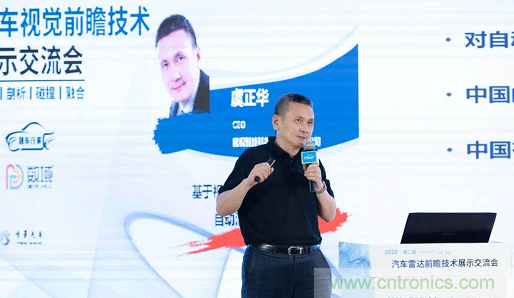 無懼疫情！2020汽車雷達和汽車視覺前瞻技術(shù)展示交流會圓滿落幕！ 