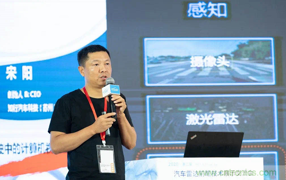 無懼疫情！2020汽車雷達和汽車視覺前瞻技術(shù)展示交流會圓滿落幕！ 