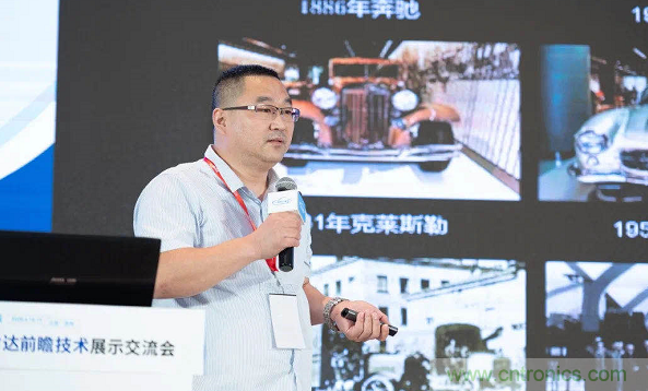 無懼疫情！2020汽車雷達和汽車視覺前瞻技術(shù)展示交流會圓滿落幕！ 