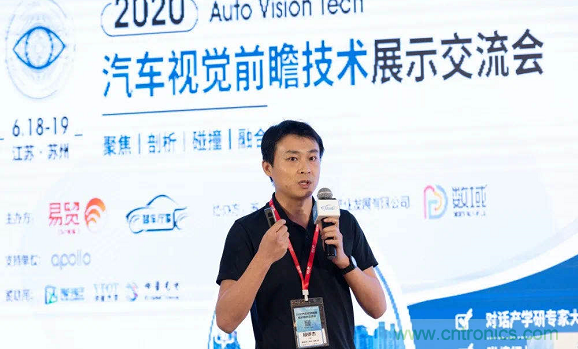 無懼疫情！2020汽車雷達和汽車視覺前瞻技術(shù)展示交流會圓滿落幕！ 