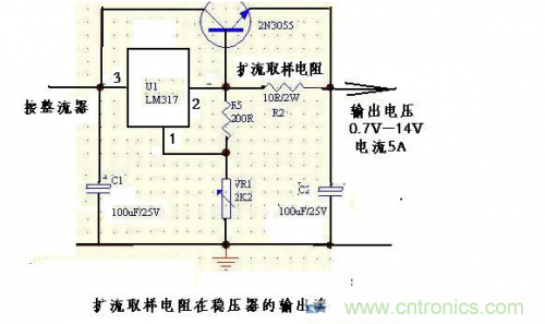 什么是擴(kuò)流電路？如何設(shè)計(jì)擴(kuò)流電路？