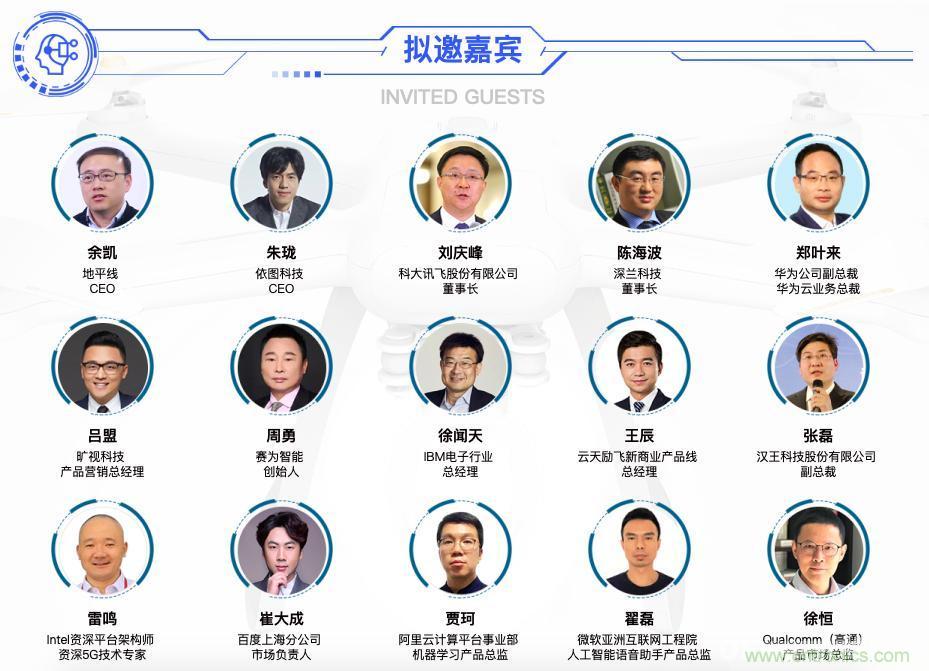 人工智能下一個(gè)千億市場(chǎng)即將來(lái)臨，南京浦口區(qū)給您答案！