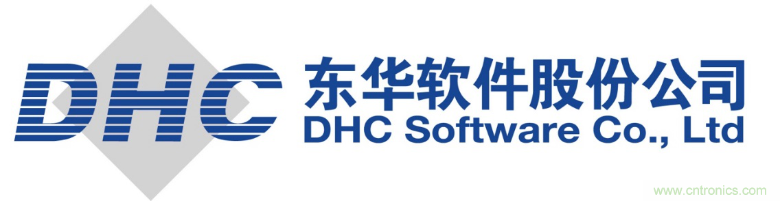 智慧改變城市！東華軟件亮相第八屆中國電子信息博覽會（CITE2020）