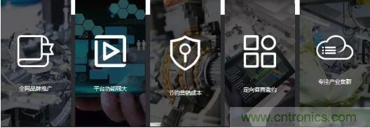 OFweek2020智慧工廠在線展隆重來襲！
