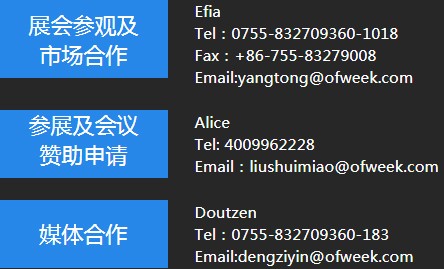 OFweek2020智慧工廠在線展隆重來襲！