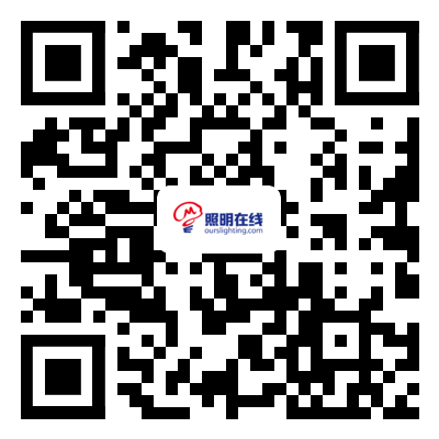 寧波照明展配套線上商城上線啦！線上+線下形成完美結(jié)合的展會(huì)體系