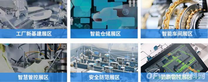 制造業(yè)加速換擋升級，我們離智慧工廠還有多遠？