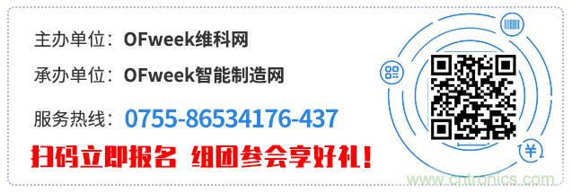制造業(yè)加速換擋升級，我們離智慧工廠還有多遠？