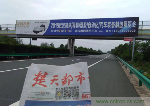 緊抓需求，強(qiáng)勢(shì)突圍！第21屆中國(guó)國(guó)際機(jī)電產(chǎn)品博覽會(huì)將于11月在武漢啟幕！