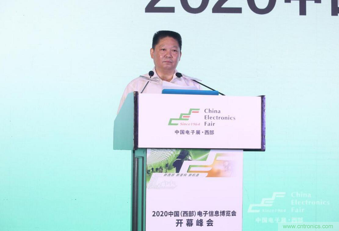 新西部、新重構(gòu)、新機(jī)遇”—2020中國(guó)（西部）電子信息博覽會(huì)開(kāi)幕峰會(huì)在成都成功舉辦