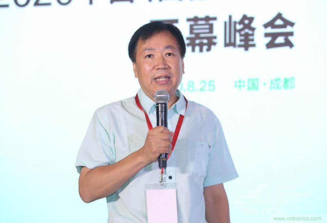 新西部、新重構(gòu)、新機(jī)遇”—2020中國(guó)（西部）電子信息博覽會(huì)開(kāi)幕峰會(huì)在成都成功舉辦