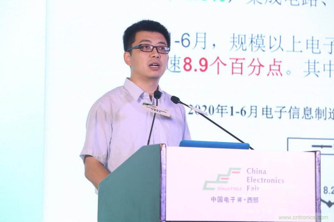新西部、新重構(gòu)、新機(jī)遇”—2020中國(guó)（西部）電子信息博覽會(huì)開(kāi)幕峰會(huì)在成都成功舉辦
