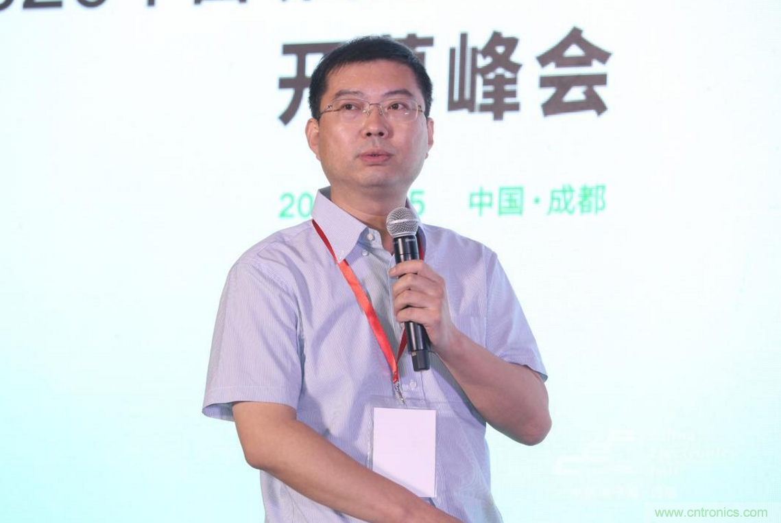 新西部、新重構(gòu)、新機(jī)遇”—2020中國(guó)（西部）電子信息博覽會(huì)開(kāi)幕峰會(huì)在成都成功舉辦