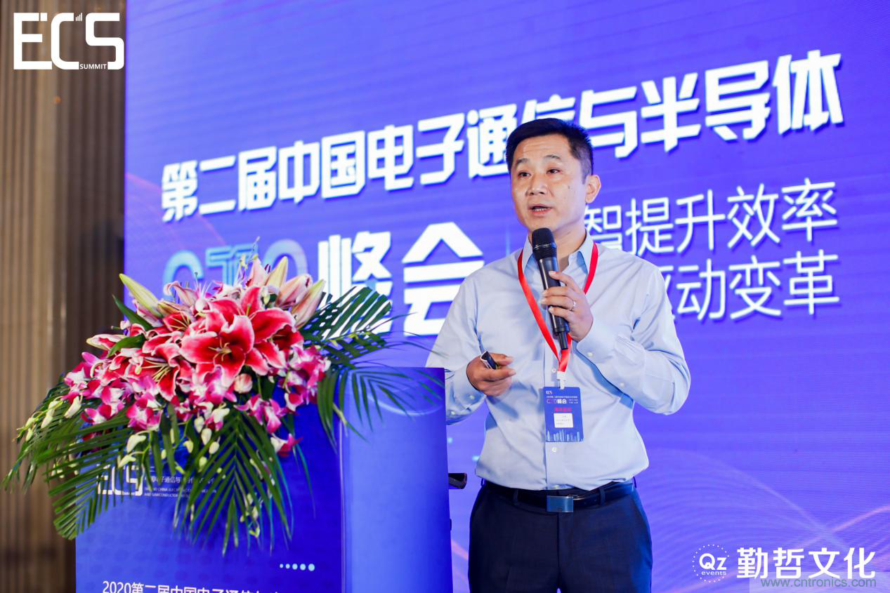 【ECS 2020】第二屆中國(guó)電子通信與半導(dǎo)體CIO峰會(huì)圓滿落幕！
