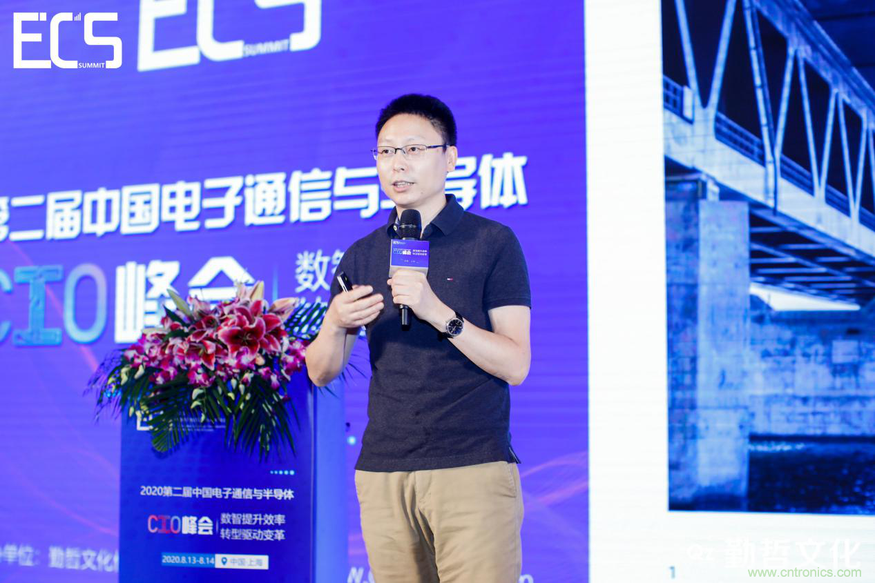 【ECS 2020】第二屆中國(guó)電子通信與半導(dǎo)體CIO峰會(huì)圓滿落幕！