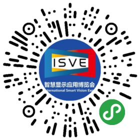 觀眾登記通道開啟 ，會展中心CBDS 2020暨2020 ISVE邀您出席！